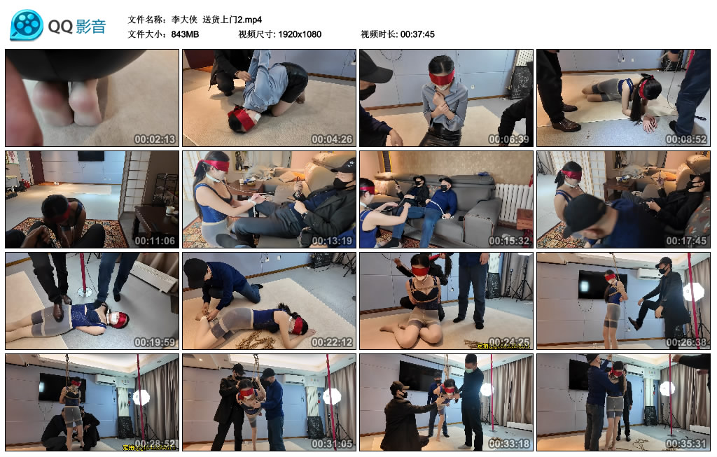 李大侠- 送货上门2-BD绳艺资源