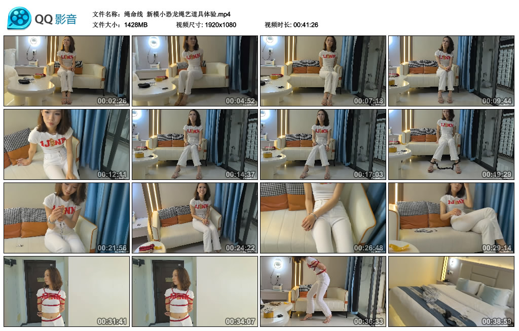 绳命线- 新模小恐龙绳艺道具体验-BD绳艺资源