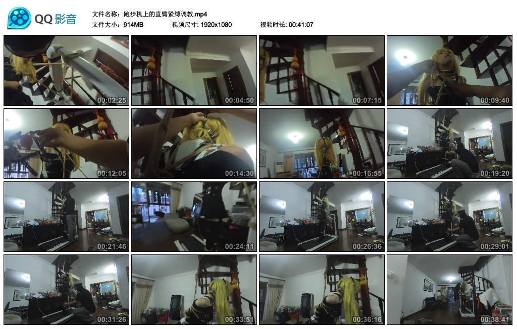 跑步机上的直臂紧缚调教-BD绳艺资源