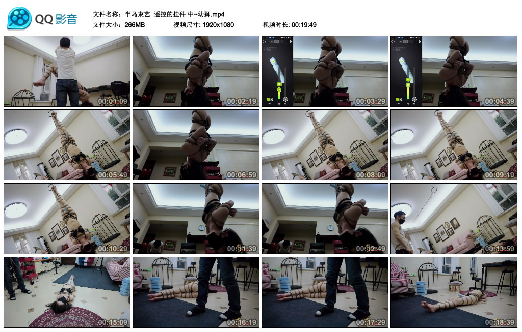 半岛束艺- 遥控的挂件 中~幼狮-BD绳艺资源