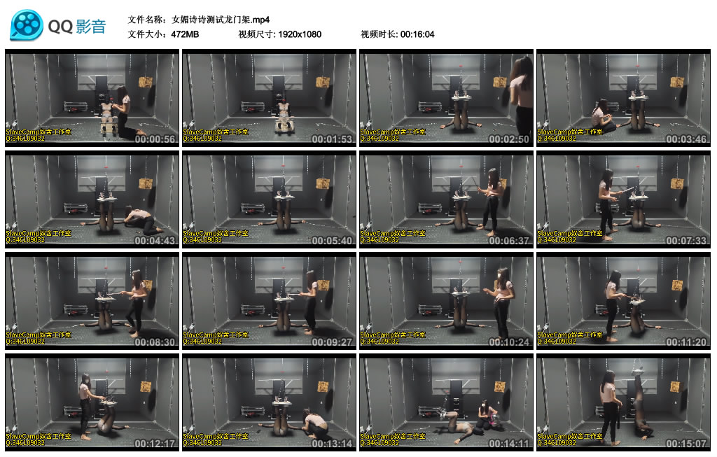 女媚诗诗测试龙门架-BD绳艺资源