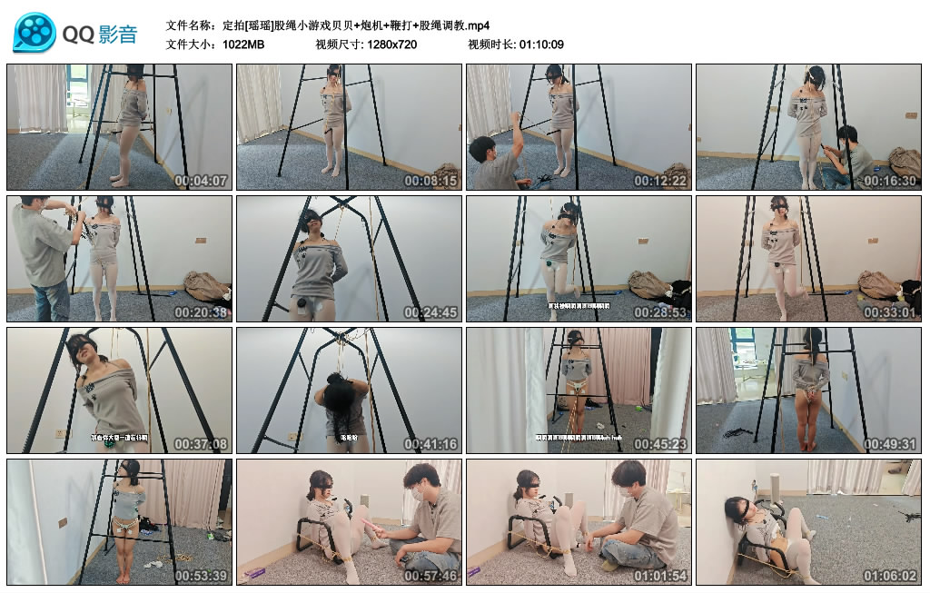 定拍[瑶瑶]股绳小游戏贝贝+炮机+鞭打+股绳调教-BD绳艺资源