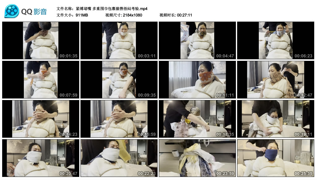 紧缚堵嘴-多重围巾包裹猿辔捂闷考验-BD绳艺资源