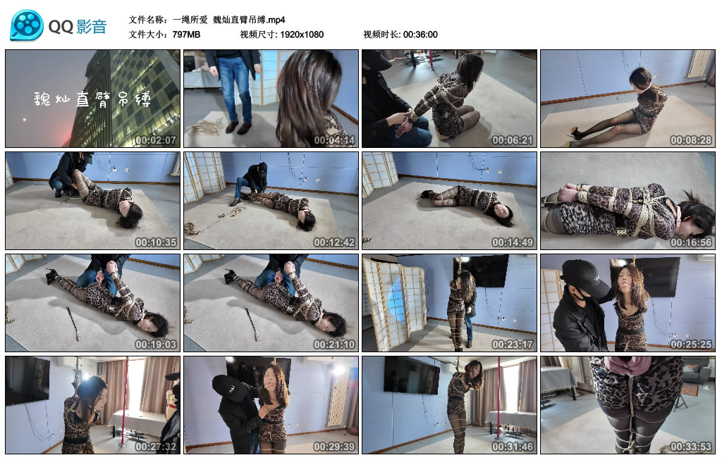 一绳所爱- 魏灿直臂吊缚【【【如遇节假日顺延】】】-BD绳艺资源