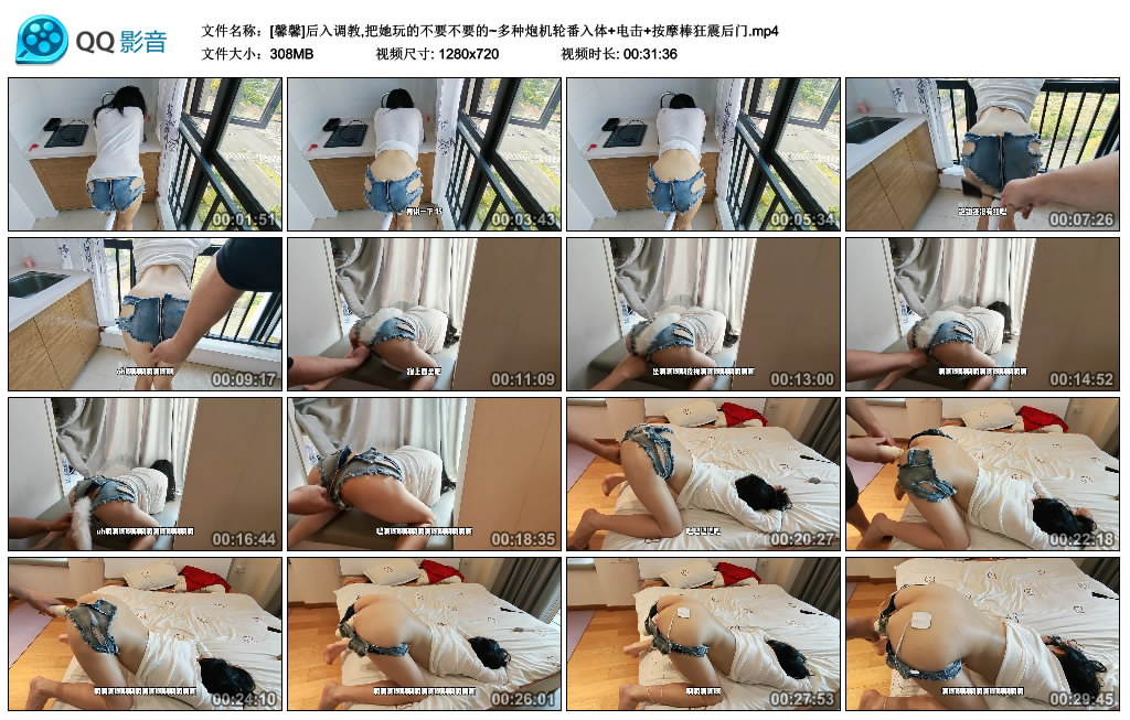 [馨馨]后入调教,把她玩的不要不要的~多种炮机轮番入体+电击+按摩棒狂震后门-BD绳艺资源