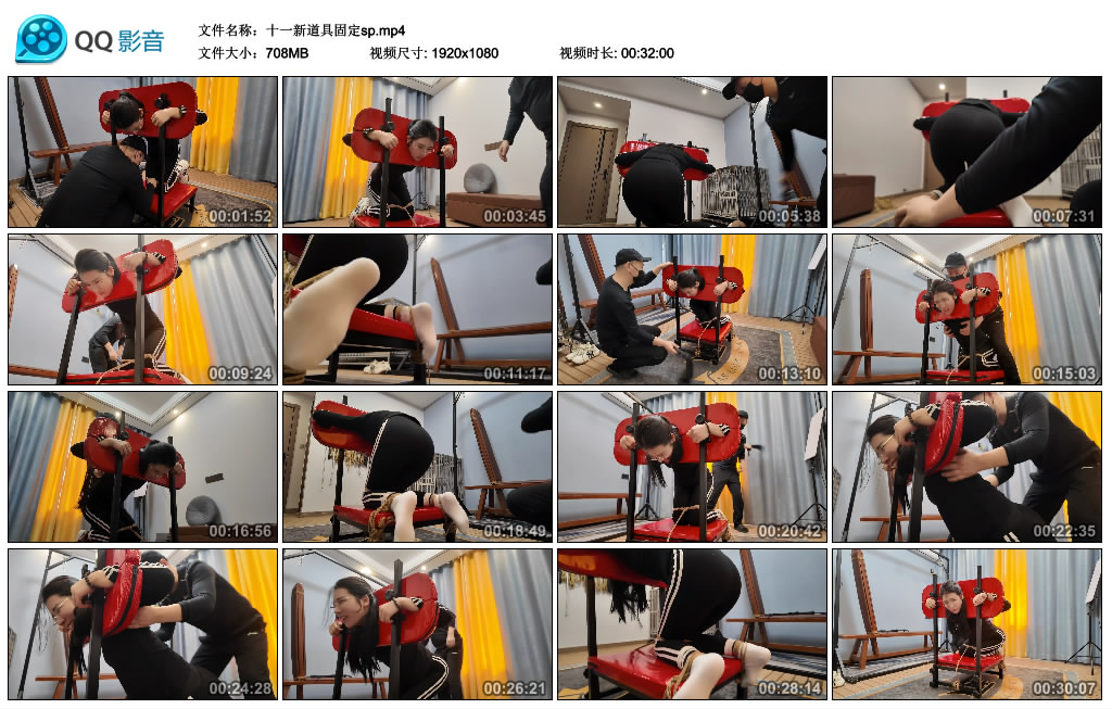 李大侠-十一新道具固定sp-BD绳艺资源