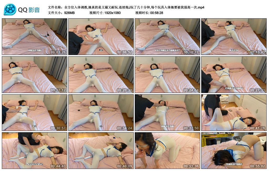 全方位入体调教,她真的是又骚又耐玩.连续炮J玩了几十分钟,每个玩具入体她要被我强…-BD绳艺资源