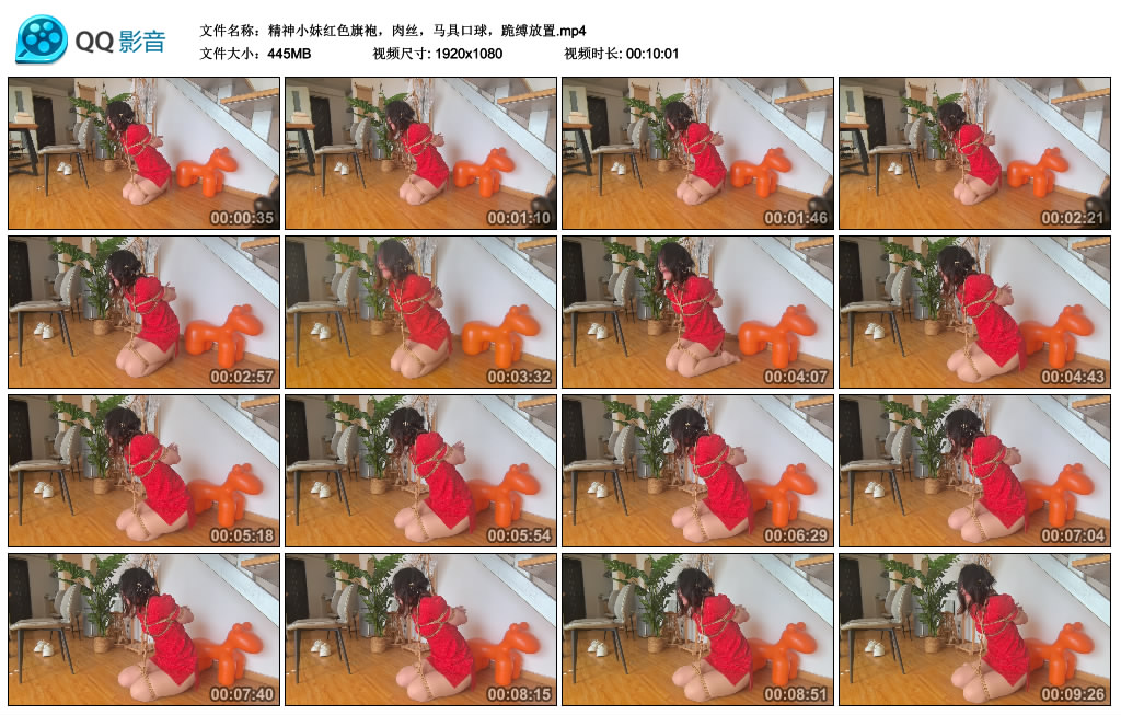 三流捆工-精神小妹红色旗袍,肉丝,马具口球,跪缚放置