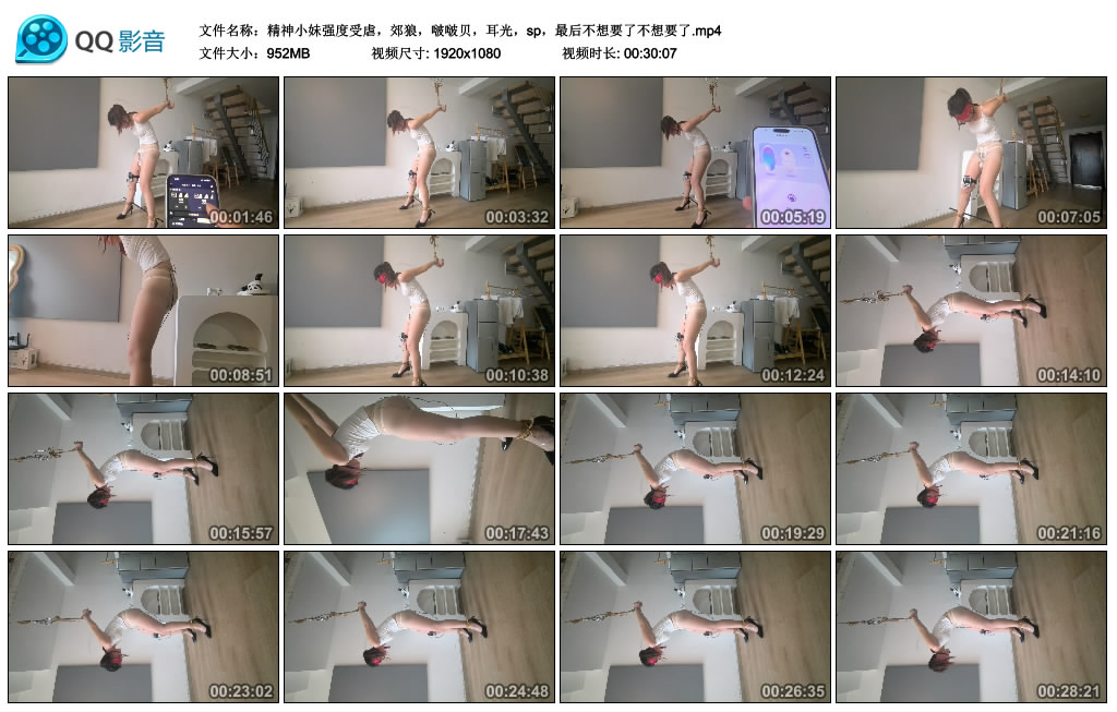 精神小妹强度受虐，郊狼，啵啵贝，耳光，sp，最后不想要了不想要了.jpg-BD绳艺资源