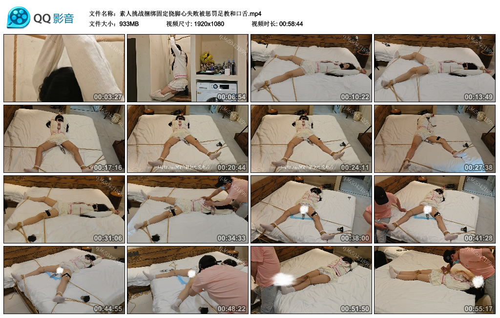 欢乐谷-素人挑战捆绑固定挠脚心失败被惩罚足教和口舌-BD绳艺资源