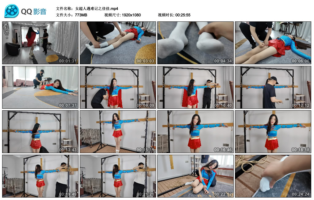 李大侠-女超人遇难记之佳佳