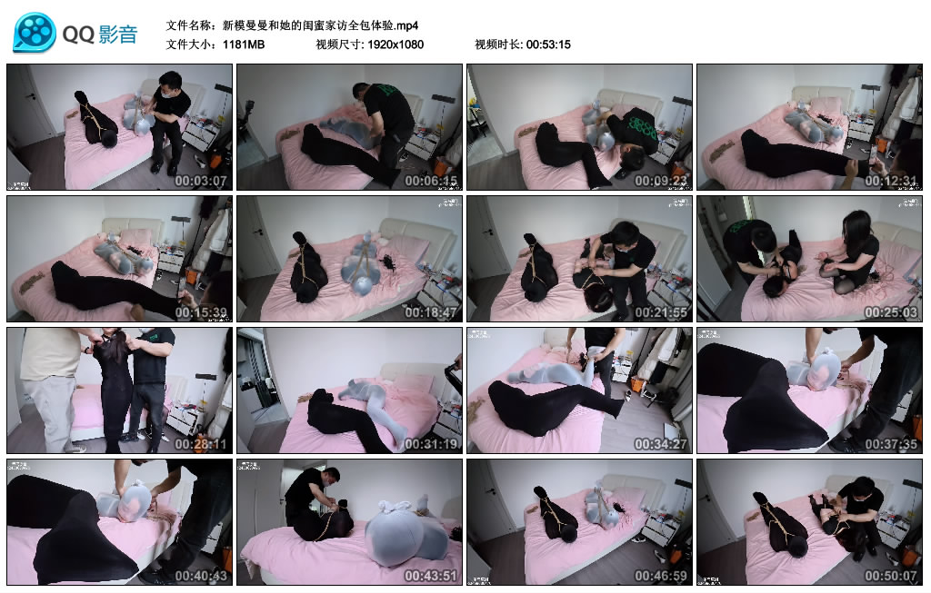 笨鸟原创-新模曼曼和她的闺蜜家访全包体验-BD绳艺资源