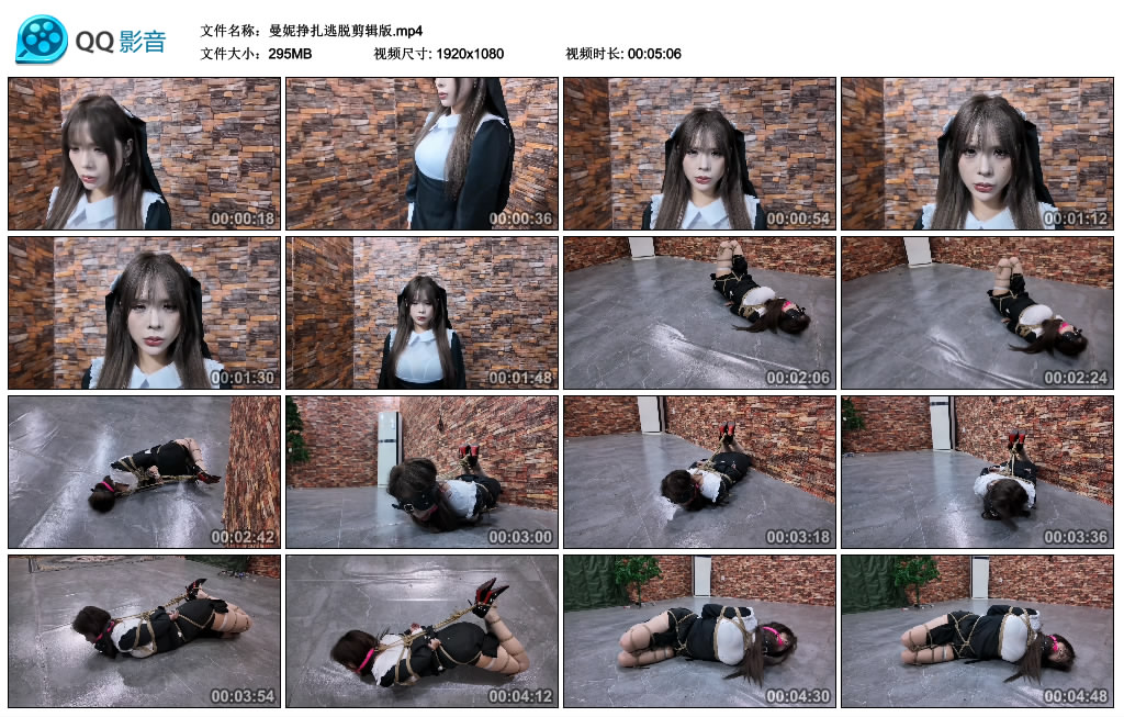 曼妮挣扎逃脱剪辑版-BD绳艺资源
