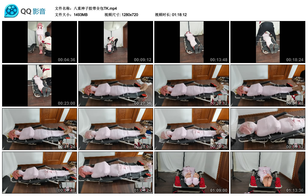 八重神子胶带全包TK-BD绳艺资源