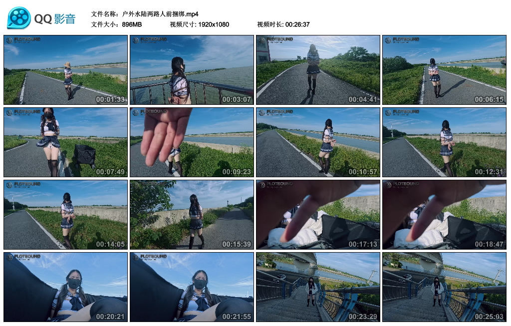 Raymond-户外水陆两路人前捆绑-BD绳艺资源