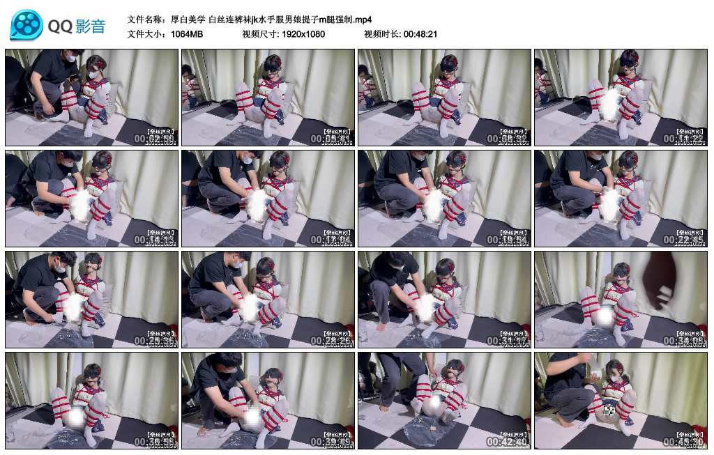 牵丝原创-厚白美学 白丝连裤袜jk水手服男娘提子m腿强制-BD绳艺资源