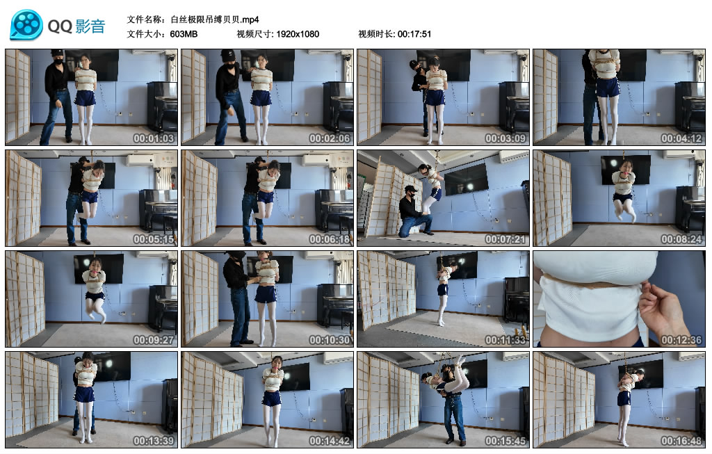 白丝极限吊缚贝贝-BD绳艺资源