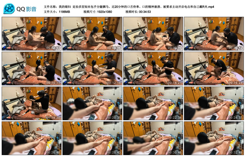 我的媳妇-定拍多层短丝包手分腿驷马、近20分钟的口舌侍奉、口的精神崩溃、被要求…-BD绳艺资源