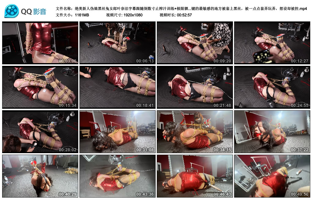 面具男-绝美新人伪娘黑丝兔女郎叶奈法字幕跟随倒数寸止榨汁训练+极限驷马电击乳夹…