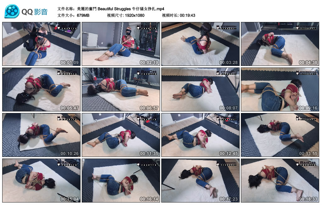 Badcat-美麗的奮鬥 Beautiful Struggles 牛仔骚女挣扎-BD绳艺资源