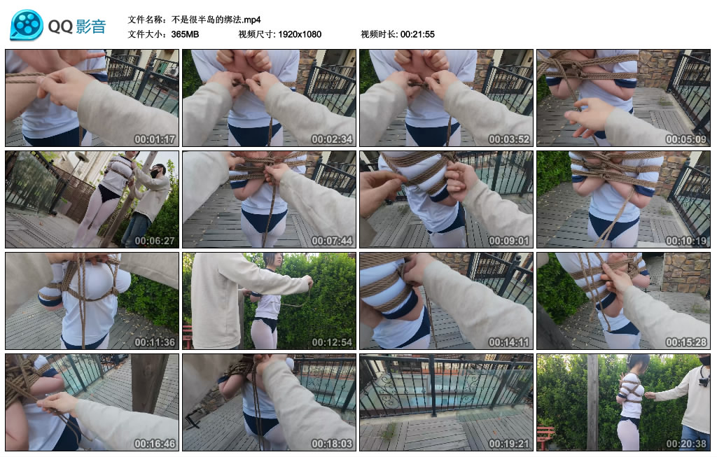 半岛束艺-不是很半岛的绑法~海语-BD绳艺资源