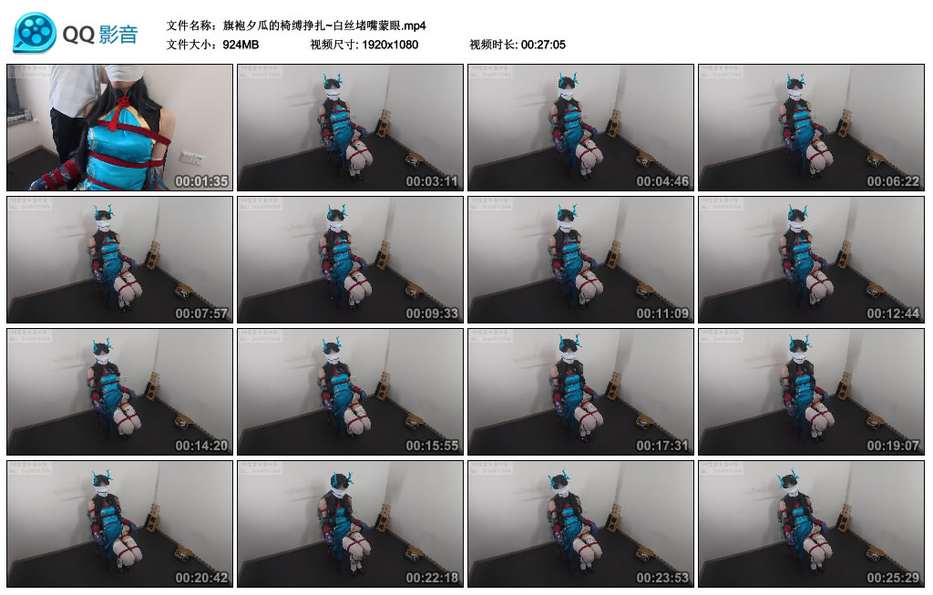 旗袍夕瓜的椅缚挣扎~白丝堵嘴蒙眼-BD绳艺资源