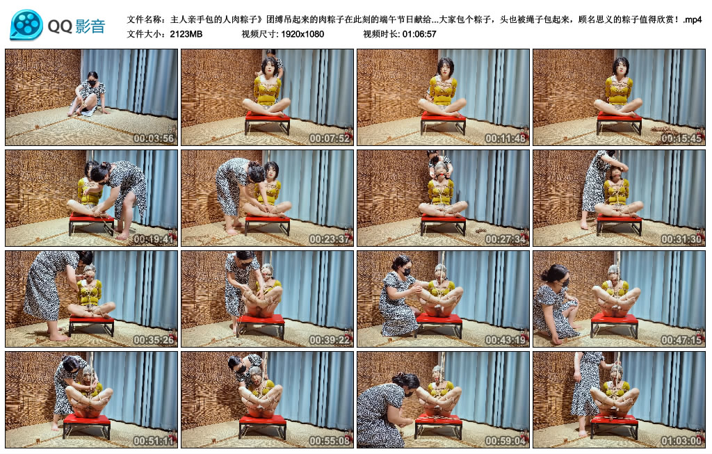 美曦S-主人亲手包的人肉粽子 团缚吊起来的肉粽子在此刻的端午节日献给大家欣赏，…-BD绳艺资源