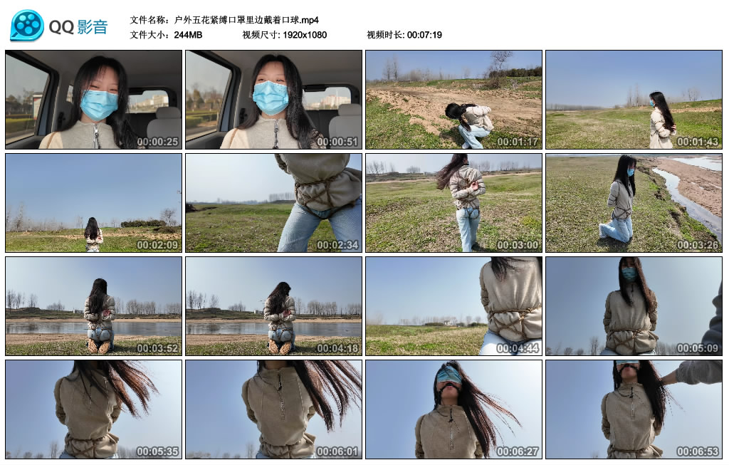 户外五花紧缚口罩里边戴着口球-BD绳艺资源