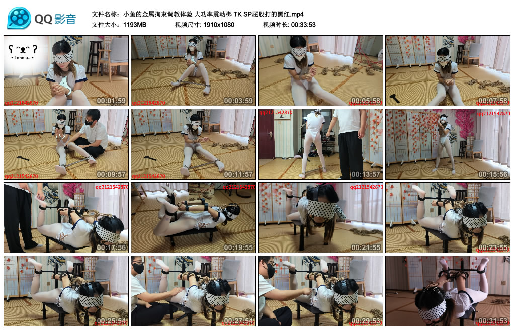 悦感日记-小鱼的金属拘束调教体验 大功率震动梆 TK SP打的黑红-BD绳艺资源