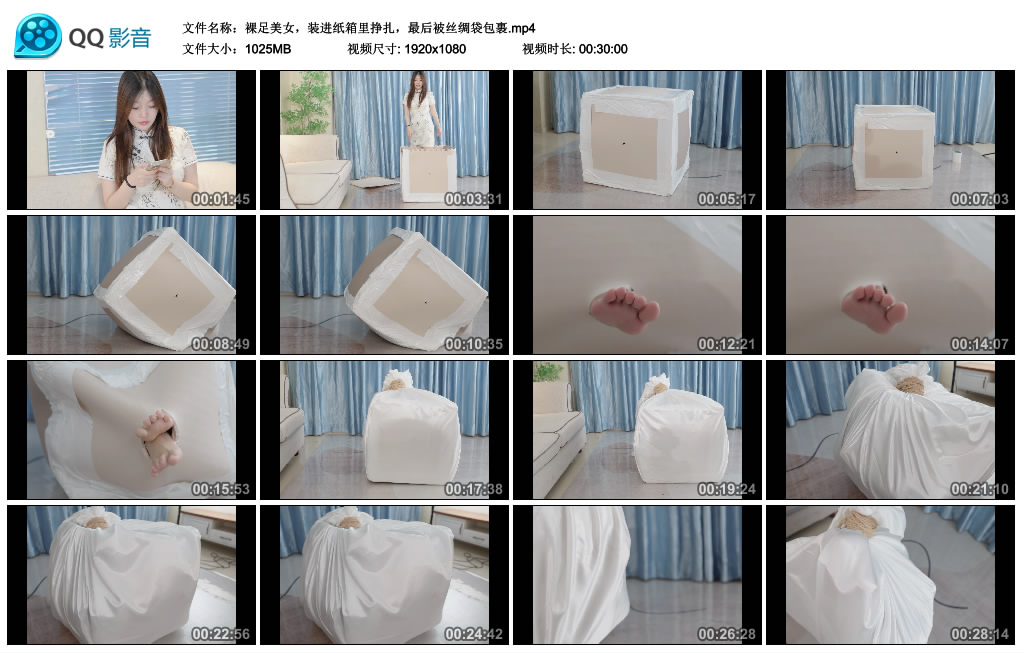 红鲤鱼-裸足美女，装进纸箱里挣扎，最后被丝绸袋包裹-BD绳艺资源