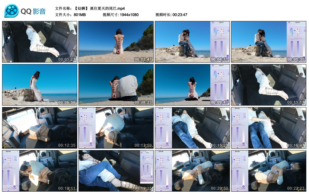 半岛束艺-抓住夏天的尾巴~幼狮-BD绳艺资源