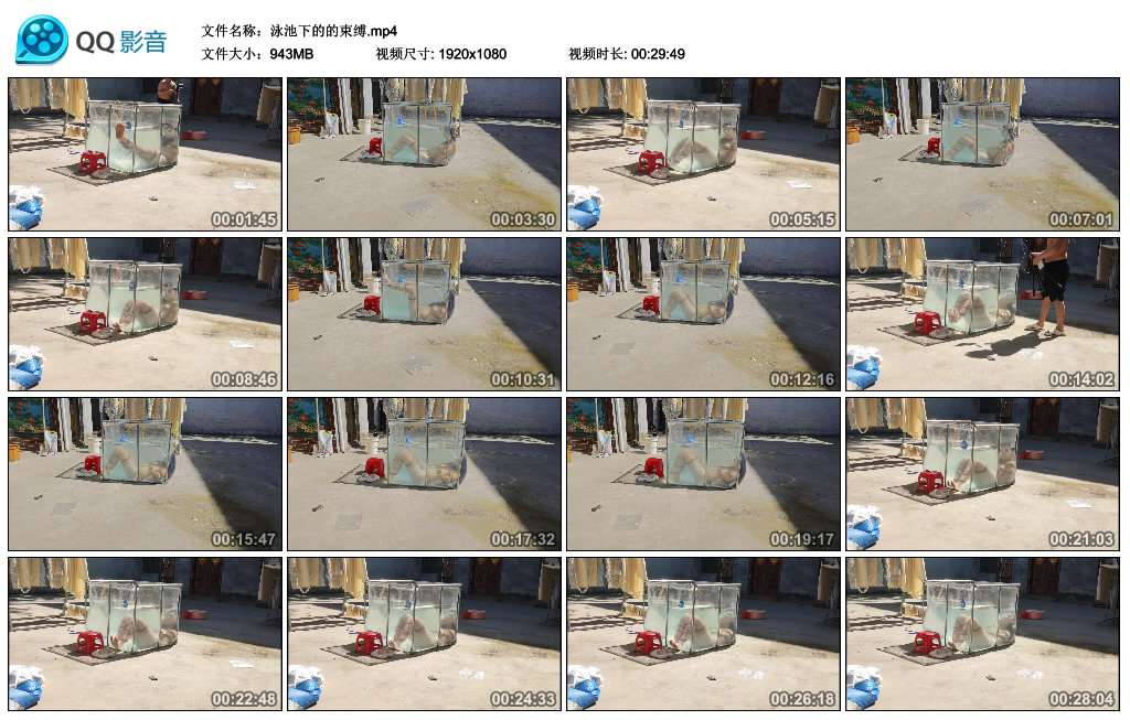 王宇服饰-泳池下的的束缚-BD绳艺资源