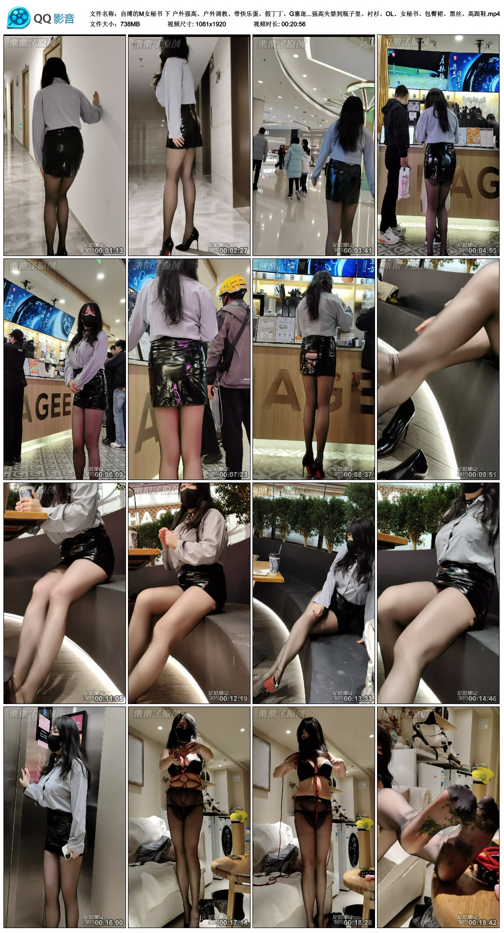 栗栗子-自缚的M女秘书 下-BD绳艺资源