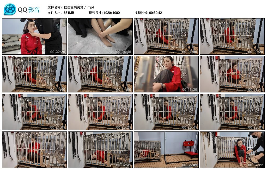 李大侠-佳佳古装关笼子1-BD绳艺资源