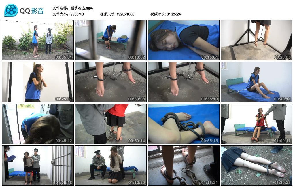 结绳而治-噩梦难逃-BD绳艺资源