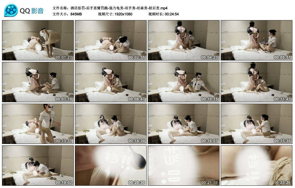 酸酸-酒店惩罚-后手直臂罚跪-强力龟责-双手责-丝袜责-射后责-BD绳艺资源