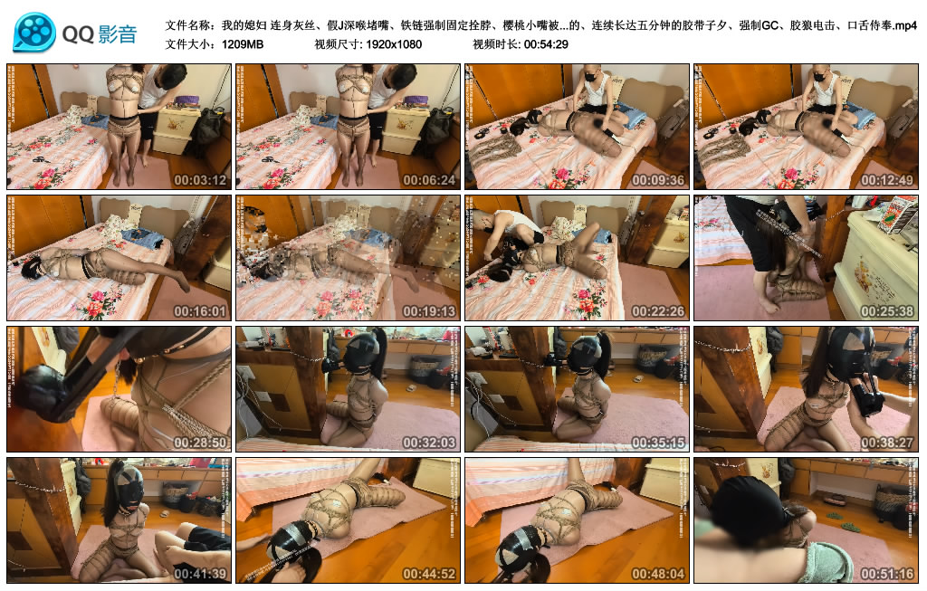 我的媳妇-连身灰丝、假J深喉堵嘴、铁链强制固定拴脖、樱桃小嘴被塞的满满的、连续…-BD绳艺资源