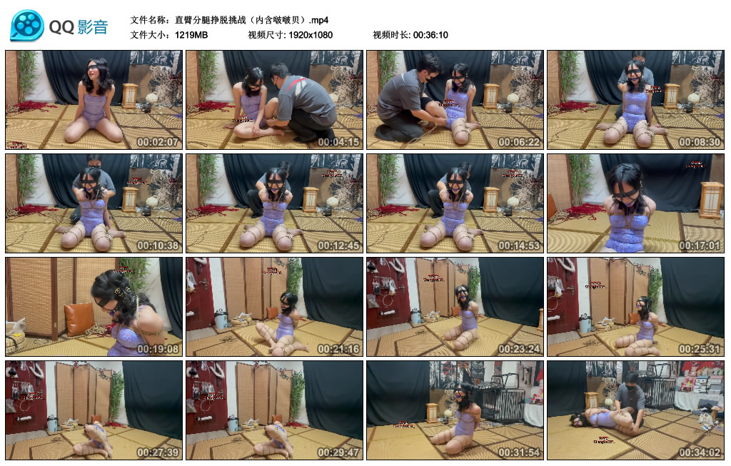 凌凌柒-直臂分腿挣脱挑战（内含啵啵贝）-BD绳艺资源
