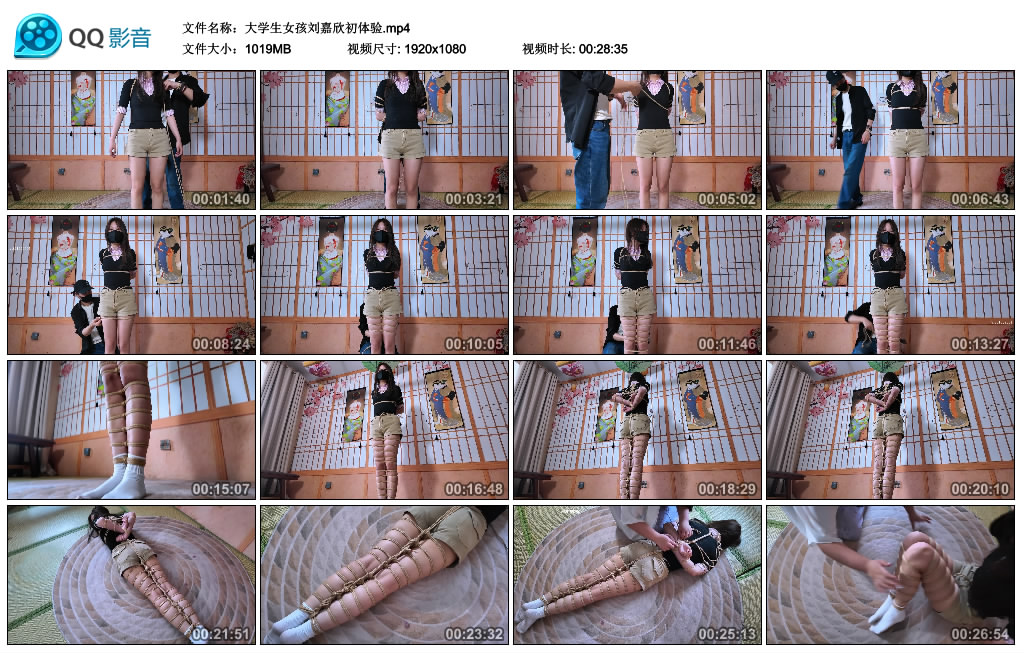 一绳所爱-大学生女孩刘嘉欣初体验