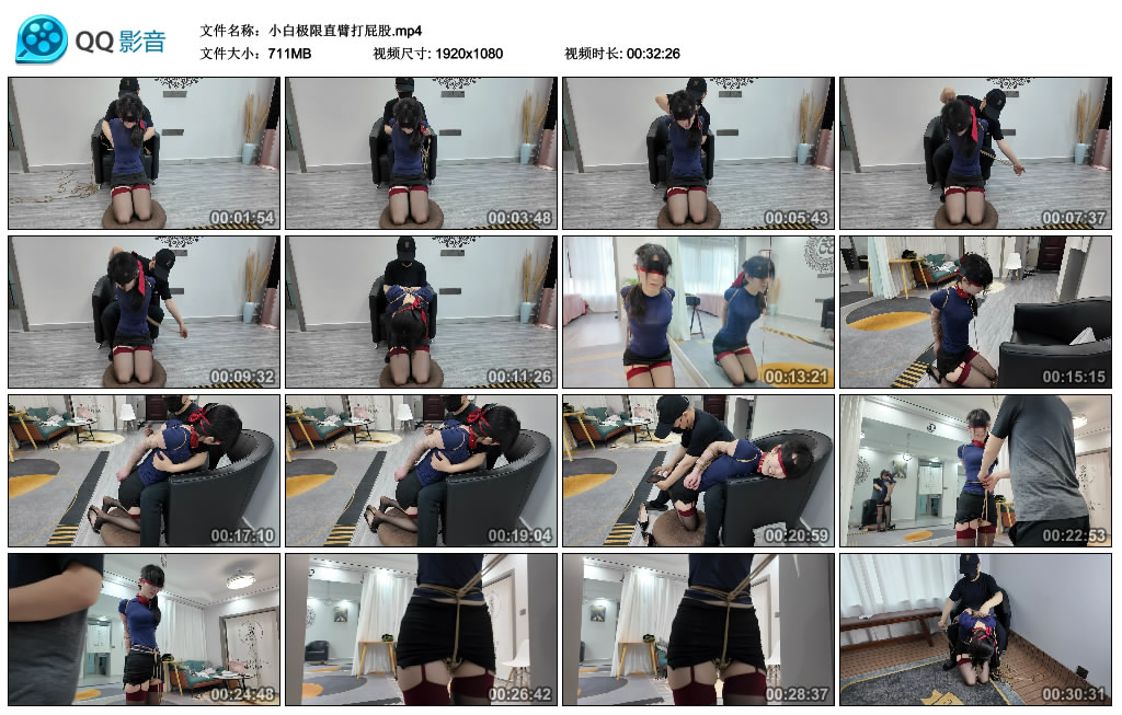 小白极限直臂打-BD绳艺资源
