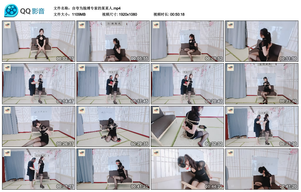 秦韵绳屋-自夸为脱缚专家的某某人-BD绳艺资源