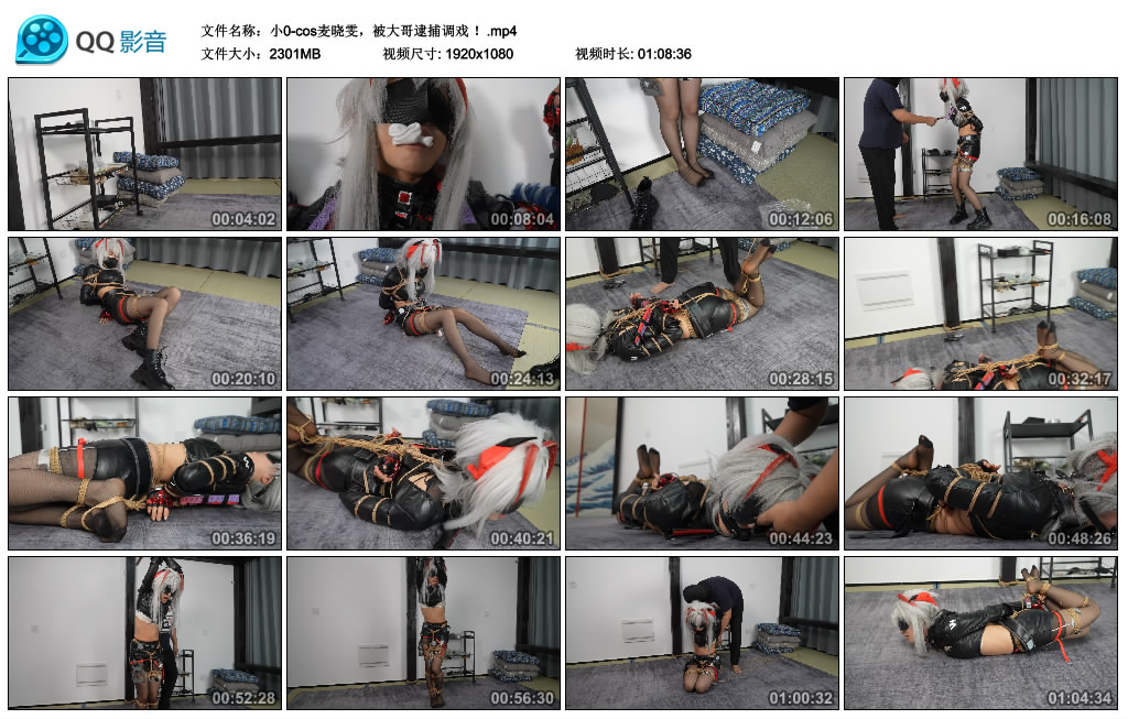 胖竹子-小0-cos麦晓雯,被大哥逮捕调戏 !
