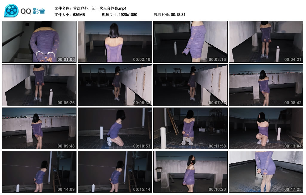 三绳有幸-首次户外，记一次天台体验-BD绳艺资源