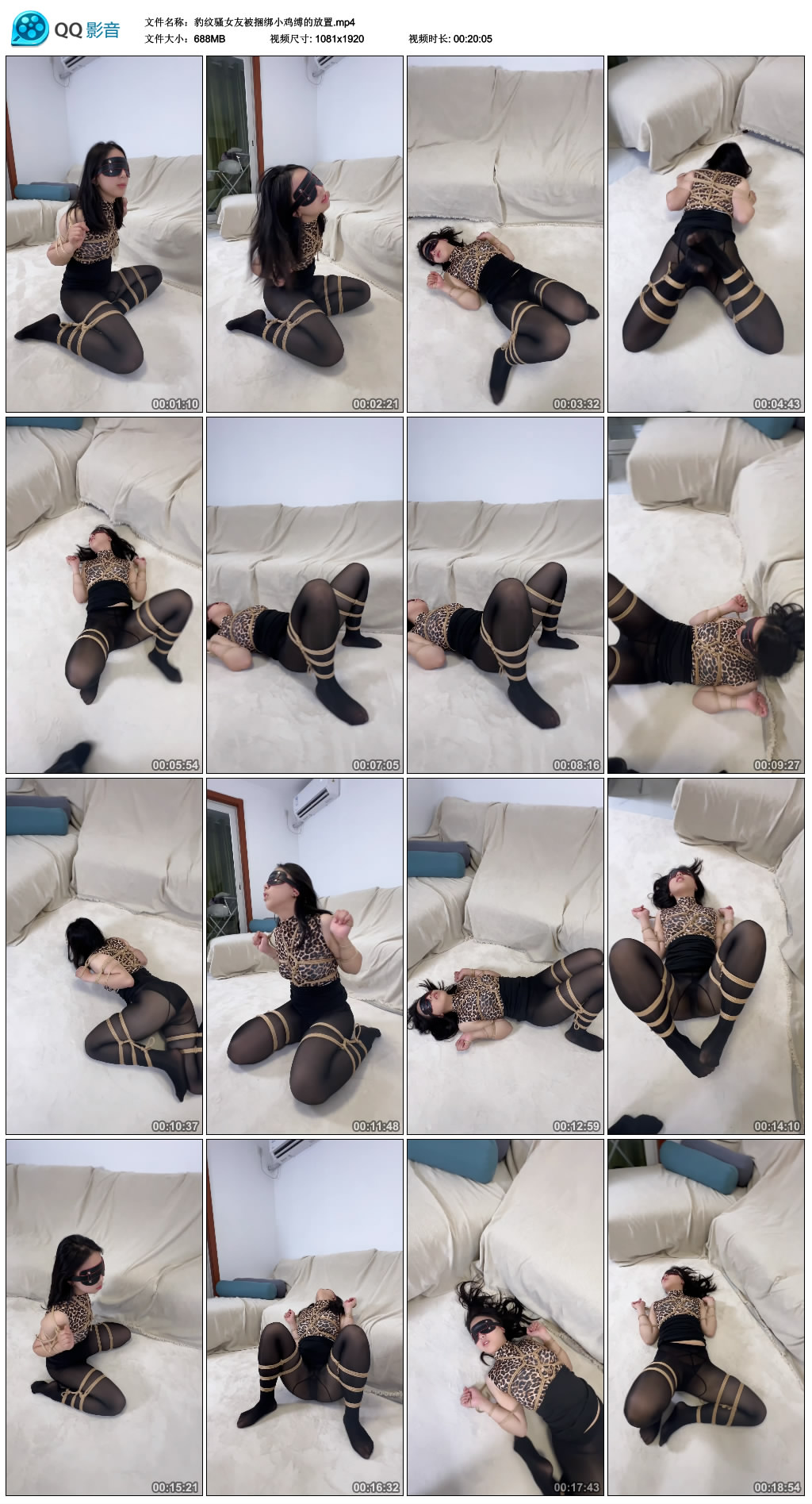 波斯狼-豹纹骚女友被捆绑小鸡缚的放置-BD绳艺资源