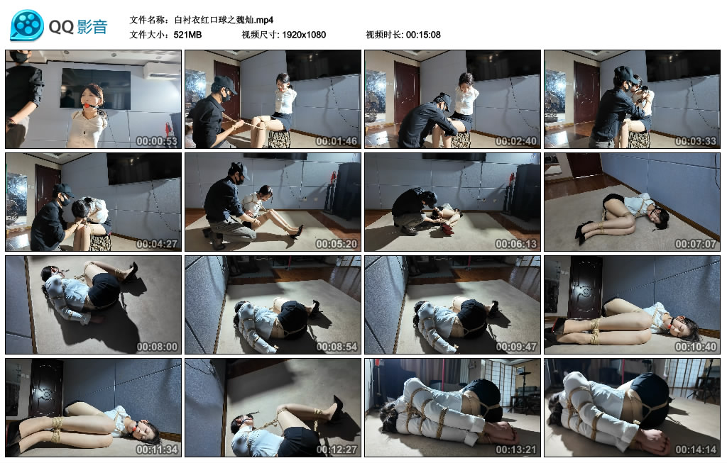 白衬衣红口球之魏灿-BD绳艺资源