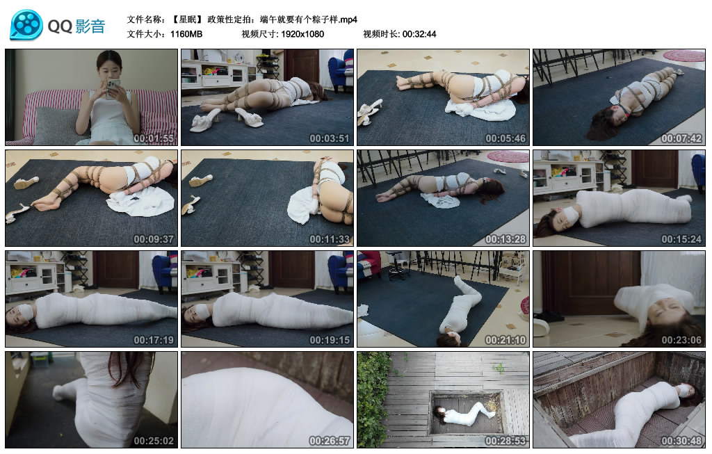 半岛束艺-定拍端午就要有个粽子样~星眠-BD绳艺资源