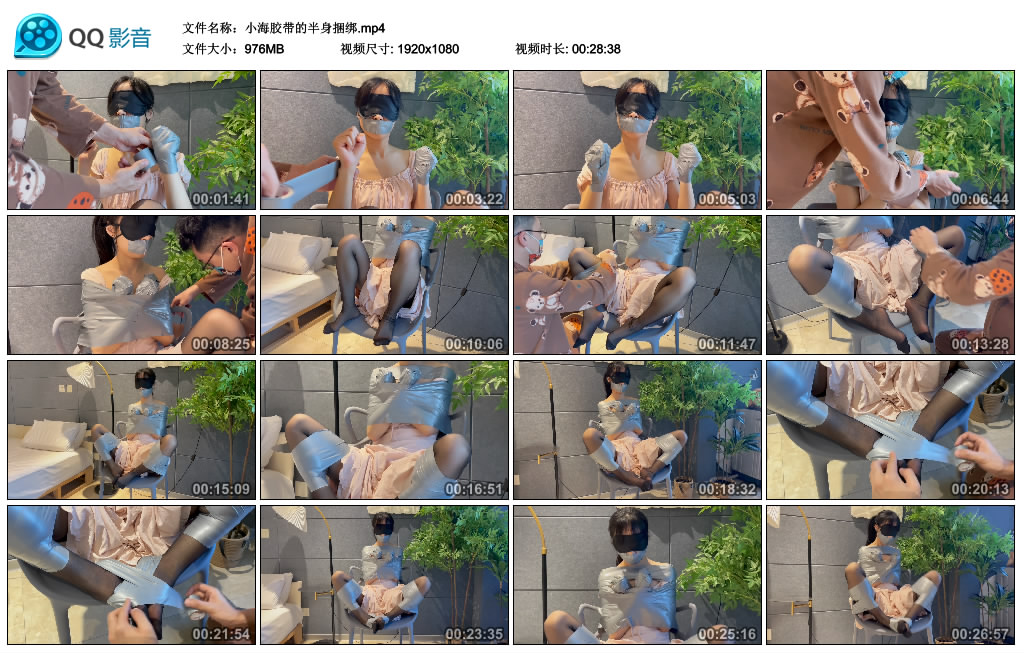 缚艺录-小海胶带的半身捆绑-BD绳艺资源