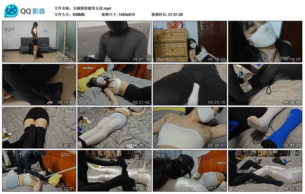 女贼绑架健身女孩-BD绳艺资源