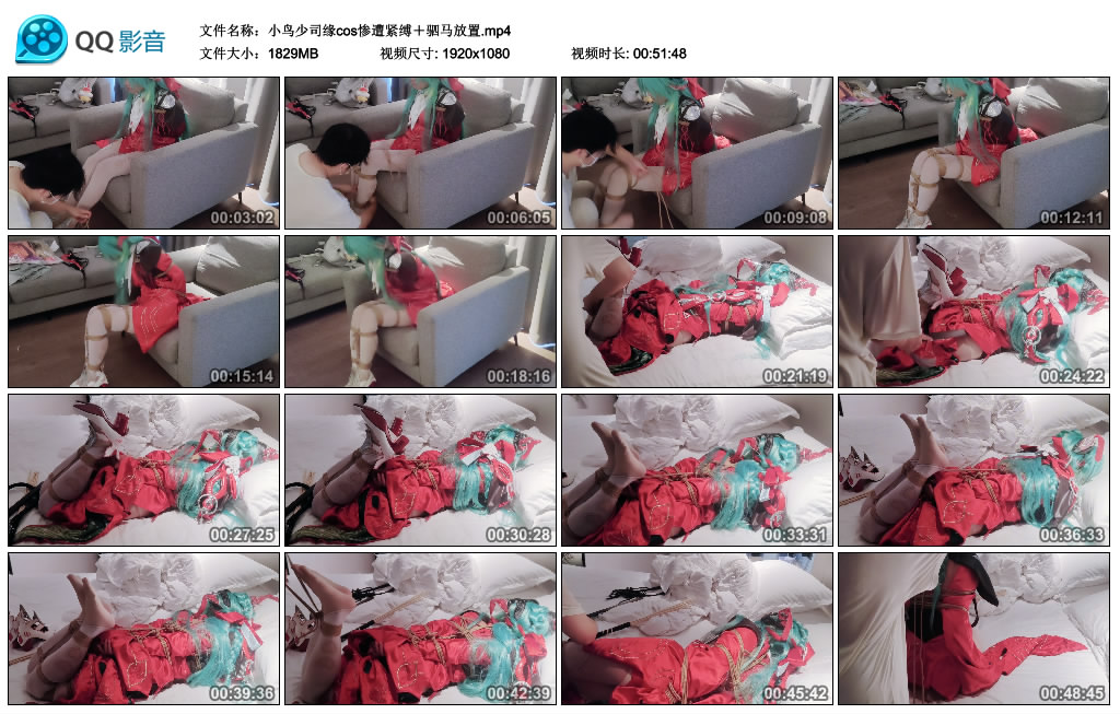 小鸟少司缘cos惨遭紧缚＋驷马放置-BD绳艺资源