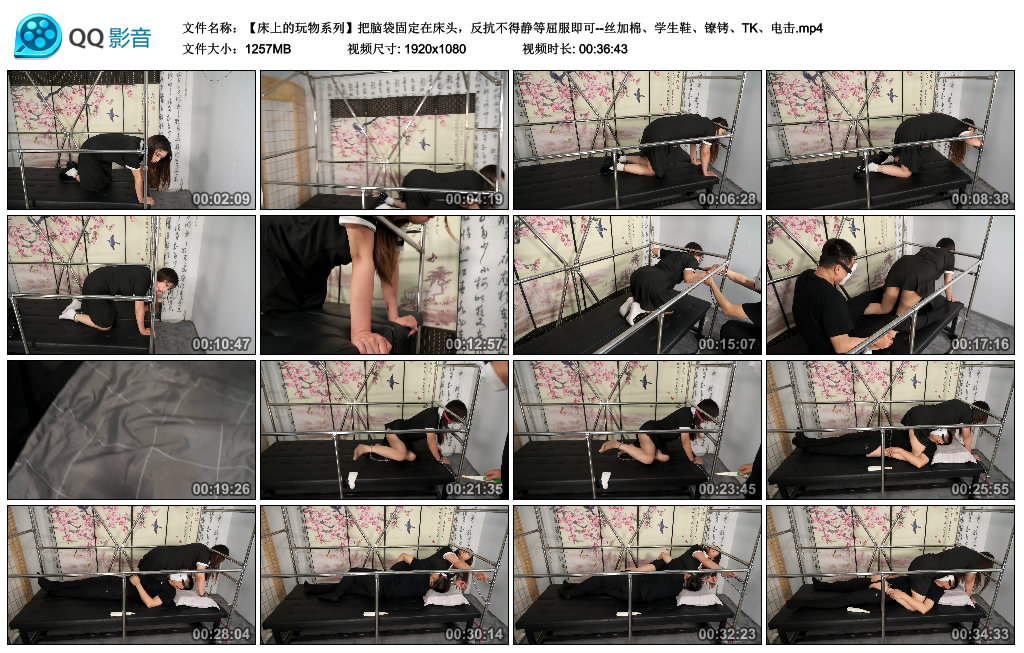 CV4K-把脑袋固定在床头,反抗不得静等屈服即可–丝加棉、学生鞋、镣铐、TK、电击